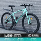KASIDIAO山地自行車越野公路車變速減震碟剎單車通勤成年男女學(xué)生青少年 旗艦款-比安奇-輻條輪 26寸21速