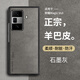尚蘇 適用 榮耀magic vs3手機殼MagicVs3保護套羊巴皮華為榮耀vs3折疊屏防摔防磨女男款皮套外殼石墨灰