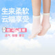 犬印本鋪秋冬中筒半邊絨保暖月子襪產(chǎn)后保暖襪地板襪月子用品 皓月白 均碼