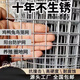 鍍鋅鋼絲網(wǎng)圍欄熱鍍鋅防銹鐵絲網(wǎng)圍欄養(yǎng)殖網(wǎng)加粗鋼絲網(wǎng)攔雞網(wǎng)護欄 1.2米高5厘米孔約1.5毫米粗（18米長） 防銹****鍍鋅鋼絲網(wǎng)