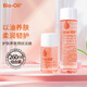 Bioil百洛油孕婦用產后淡化修復去妊娠紋肥胖紋面部身體保濕滋潤護膚油 百洛油260ml【組合裝】