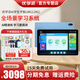 優(yōu)學派學習機U90 12G+256G小學到高中學生平板電腦 全科學習機智能英語點讀機家教機護眼大屏 U86【128】送打印機+耳機+鍵盤+筆