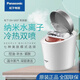 蒸臉儀冷熱噴補水儀納米面部加濕器 SA97【包裝微瑕 機器新】 松下sa97(僅拆封)