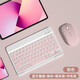 YLPPH 適用于蘋(píng)果小米華為matepad11.5s/7/5/6pro/ipad/air/vivo平板手機藍牙鍵盤(pán) 粉色鍵盤(pán)+充電線(xiàn)+鼠標+鼠標墊