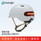smart4u頭盔智能尾燈 自行車滑板車平衡車頭盔 安全帽男女頭盔 SH50白