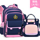 星超迪兒童書包小學(xué)生一二三六年級(jí)女生雙肩6-12歲男孩防水護(hù)脊減負(fù)背包 大號(hào)-粉紅色+補(bǔ)習(xí)袋（8382）