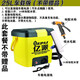 億派洗車機(jī)家用高壓無(wú)線鋰電車載電動(dòng)洗車器便攜式刷車機(jī)水槍洗車神器 90W 25L車載版