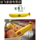 西洋槍傘晴雨傘傘個(gè)性時(shí)尚禮品傘折疊雨傘創(chuàng  )意傘自動(dòng)雨傘 香蕉傘