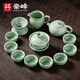 豪峰2025新款整套青瓷茶具套裝家用功夫泡茶壺茶杯泡茶器送新年禮物 【青瓷幽韻13件套】【簡(jiǎn)裝】 1件