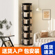 隆上隆 實(shí)木旋轉書(shū)架360度落地簡(jiǎn)易置物架多層收納架 六層-深墨黑-免費入戶(hù)安裝