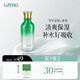 優(yōu)資萊（UZERO）菁萃芯肌綠茶補(bǔ)水爽膚水保濕柔膚水化妝水國(guó)貨護(hù)膚生日禮物男女