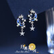 締時尚銀耳釘女士星星月亮長款耳墜流蘇耳飾品生日禮物送女生女友老婆 ED003 月濺星河銀耳釘一對