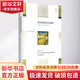 我們必須給歷史分期嗎
