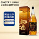 CHOYA俏雅蝶矢【原瓶進(jìn)口】黑金本格梅酒1800ml 梅子酒果酒 送禮禮盒裝