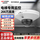 ?？低曤娞輰?zhuān)用監控攝像頭POE攝像機電動(dòng)電瓶車(chē)報警聯(lián)動(dòng)遠程監控器 可對講半球 3525FV3-IT