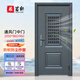 雅若軒防盜門(mén)入戶門(mén)家用通風(fēng)門(mén)大窗農(nóng)村自建房大門(mén)進(jìn)戶門(mén)子母門(mén)陽(yáng)臺(tái)樓道內(nèi)室外門(mén)中門(mén)工廠公寓套房工程門(mén)定制 2050*860/960+機(jī)械鎖包運(yùn)費(fèi)包安裝 尺寸開(kāi)向聯(lián)系客服