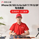 京東iPhone6-8系列蘋果手機(jī)維修電池?fù)Q新【品質(zhì)配件,免費(fèi)上門】