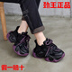 JWNM勁王真皮老爹鞋女2025秋冬新款爆款松糕厚底系帶增高運動(dòng)休閑女鞋 黑色低幫皮面單鞋（標準尺碼） 36