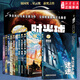新華書店直營正版 時(shí)光球原創(chuàng)少兒科幻小說全套17冊(cè)無邊量子號(hào)第二地球異域驚奇心靈探險(xiǎn)文學(xué)中小學(xué)生課外閱讀書籍7-14周歲青少年科普讀物鋼鐵蒼穹科幻運(yùn)動(dòng)會(huì) 時(shí)光球原創(chuàng)少兒科幻小說 全10冊(cè)（禮盒裝）