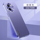 音威爾vivo Y200i手機(jī)殼磨砂直邊vivoy200i保護(hù)套新品全包防摔男女款后外殼 Y200i【紫色】新元素直邊磨砂