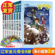 湯小團漫游中國歷史系列全套56冊 漫畫版 全系列自選 明清帝國上古再臨卷隋唐風(fēng)云東周列國兩漢傳奇縱橫三國遼宋金元卷等 新華正版 湯小團遼宋金元卷33-40（全8冊）