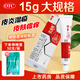 艾洛松 糠酸莫米松乳膏 15mg:0.1%*15g 用于濕疹 神經(jīng)性皮炎 異位性皮炎皮膚瘙癢癥 1盒【多得1包棉簽】