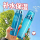 歐緹尚八杯水水乳套裝兩件套化妝品護膚品補水保濕正品乳液緊致干皮干性 水