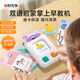 時(shí)光學(xué)掌上早教機兒童玩具點(diǎn)讀機2-6歲兒歌播放器男孩女孩生日禮物