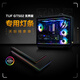 TUF GAMING GT502 彈藥庫 無(wú)界黑 機箱 & 機箱燈帶 天際線(xiàn)套裝 神光同步 全視海景房 磁吸燈條 