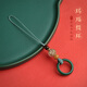 梵心瑪瑙手機鏈掛繩短款指環(huán)扣鑰匙繩男女情侶復古風(fēng)u盤(pán)掛飾掛件防丟 綠瑪瑙【指環(huán)繩】