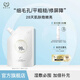 自然之名酵母植萃卓能修護(hù)精華露補(bǔ)充替換裝200ml 保濕爽膚水濕敷水化妝水 補(bǔ)充裝200ml