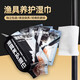 ?？茲O具養護濕巾魚(yú)竿擦拭保養油漁漂手串通用清洗上光防止老化無(wú)紡布 3包（30片）【+10片共40片】