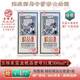 玉林泉[藍糧]玉林泉糧品壹號51度藍金500ml十年陳釀云南清香白酒藍盒 藍糧51度*2瓶