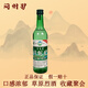 悶倒驢白酒 正宗悶倒驢 清香型白酒整箱 糧食釀造 聚會宴請送禮佳品 68度 500mL 1瓶 悶倒驢綠瓶