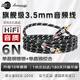 JIB德國(guó)蟒蛇 高端發(fā)燒級(jí)3.5mm音頻線AUX公對(duì)公線 適用手機(jī)筆記本電腦投影儀音響回音壁線BEB-2008-1米