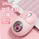 迪士尼（DISNEY）無線藍(lán)牙鼠標(biāo)女生小巧可充電式雙模人體工學(xué)辦公靜音高顏值舒適手感適用于筆記本電腦ipad平板輕音 草莓熊-粉色【藍(lán)牙雙模/超長續(xù)航/舒適手感】