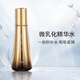 婷美美肌婷美|美肌黑金補(bǔ)水嫩膚修復(fù)肌膚面霜眼霜活力抗緊皺淡化細(xì)嫩細(xì)紋 黑金緊顏精華水115m