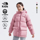 北面童裝North Down兒童鵝絨羽絨服羽絨服冬|88UW 1MI/落櫻紫 160 cm XL（160/76）充絨量約183g