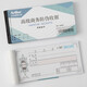 旗牌（Shachihata）財(cái)會(huì)用品 防偽印花 兩聯(lián)收據(jù)單 無碳復(fù)寫 48K易撕線 178*84mm 5本裝 贈(zèng)墊板 QV-148501