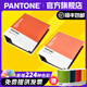 新品【官旗正版】Pantone潘通色卡 GP1606B 國際通用 彩通PANTONE專色色票套裝國際標(biāo)準(zhǔn)專色CU卡可撕式色票色卡新品 2,390 種色彩(新版)