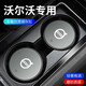 沃爾沃XC60/XC40/S60L/S90/XC90/V60/V40改裝專(zhuān)用內飾用品多功能車(chē)載煙灰缸 沃爾沃【灰色】-- 不擋原車(chē)蓋板