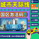 Steam 城市天際線 激活碼Key Cities Skylines 都市天際線 PC正版游戲園區(qū) 城市天際線豪華版：本體+原聲音樂/畫冊/5歷史古跡