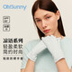 OhSunny 防曬手套夏季防紫外線防滑短款開車騎行手套薄款 淺芍藍(lán)