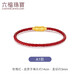 六福珠寶皮質(zhì)手繩配飾路路通轉(zhuǎn)運(yùn)珠串珠配件 約14.0cm-A1款玫瑰紅3mm