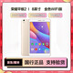 榮耀（honor）榮耀平板2 二手平板電腦 8英寸屏 9成新 二手榮耀平板 金色WiFi版 榮耀平板2 3+16G WiFi版 9成新