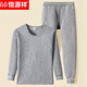 恒源祥保暖內衣男士純棉毛衫三層夾棉全棉加厚打底秋衣秋褲套裝冬 淺麻灰圓領(lǐng)【純棉加厚】 XL (175)