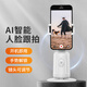 靚點(diǎn)拍（Selfieshow）手機云臺穩定器鏡頭增穩智能跟拍神器360度旋轉人臉手勢識別抖音快手網(wǎng)紅直播設備 P01云臺【白色】人臉識別丨手勢控制丨360°旋轉