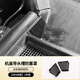 域狐適用23-25款福特銳界L機蓋導(dǎo)水槽防塞罩防蟲網(wǎng)汽車用品配件改裝 【防塞罩2件】卡扣固定 拆裝便捷