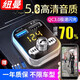 紐曼車(chē)載mp3播放器藍牙接收器手機藍牙U盤(pán)播放器車(chē)載充電器快充閃充 S12黑色QC3.0快充+三合一線(xiàn)
