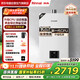 林內（Rinnai）16升燃氣熱水器【國家補貼15%】智慧恒溫 全新升級CPU 天然氣變頻家用小體積以舊換新GS41